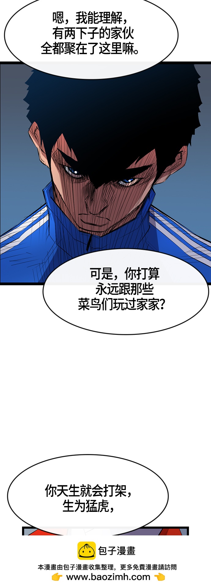 第 50 页