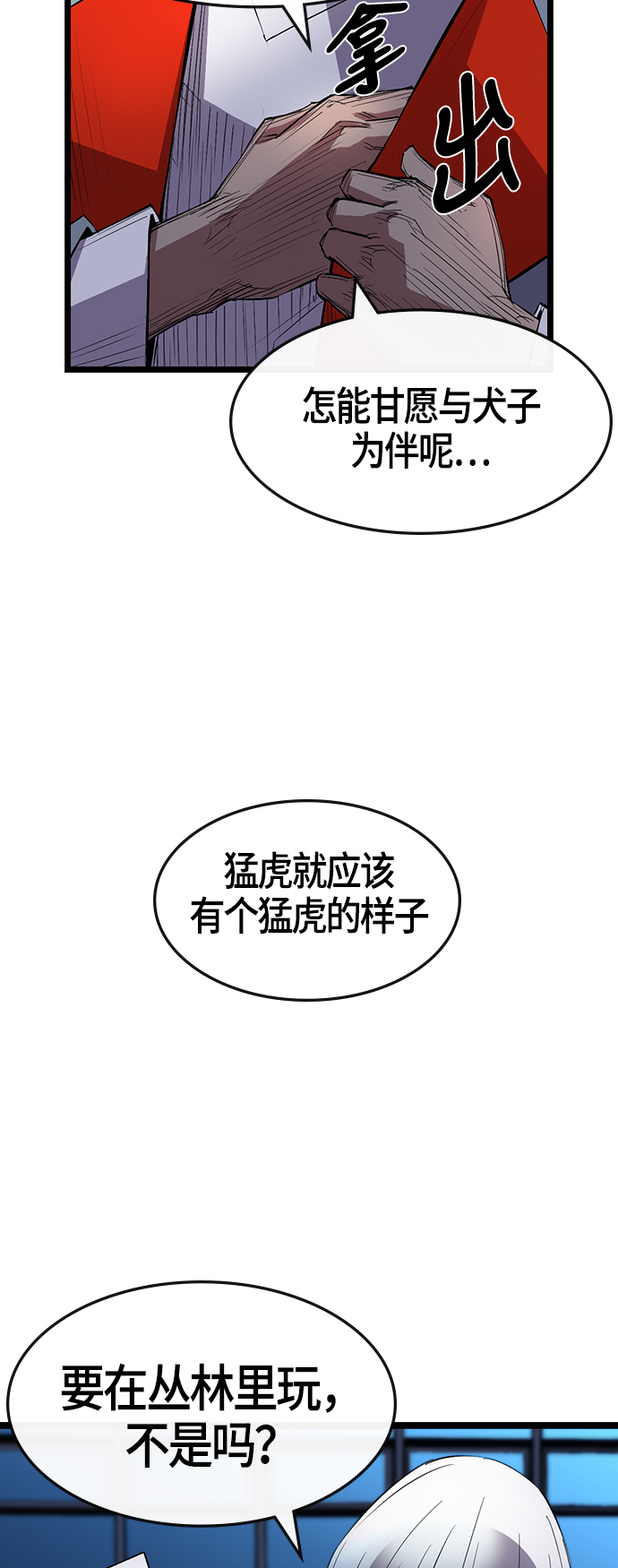 第 51 页