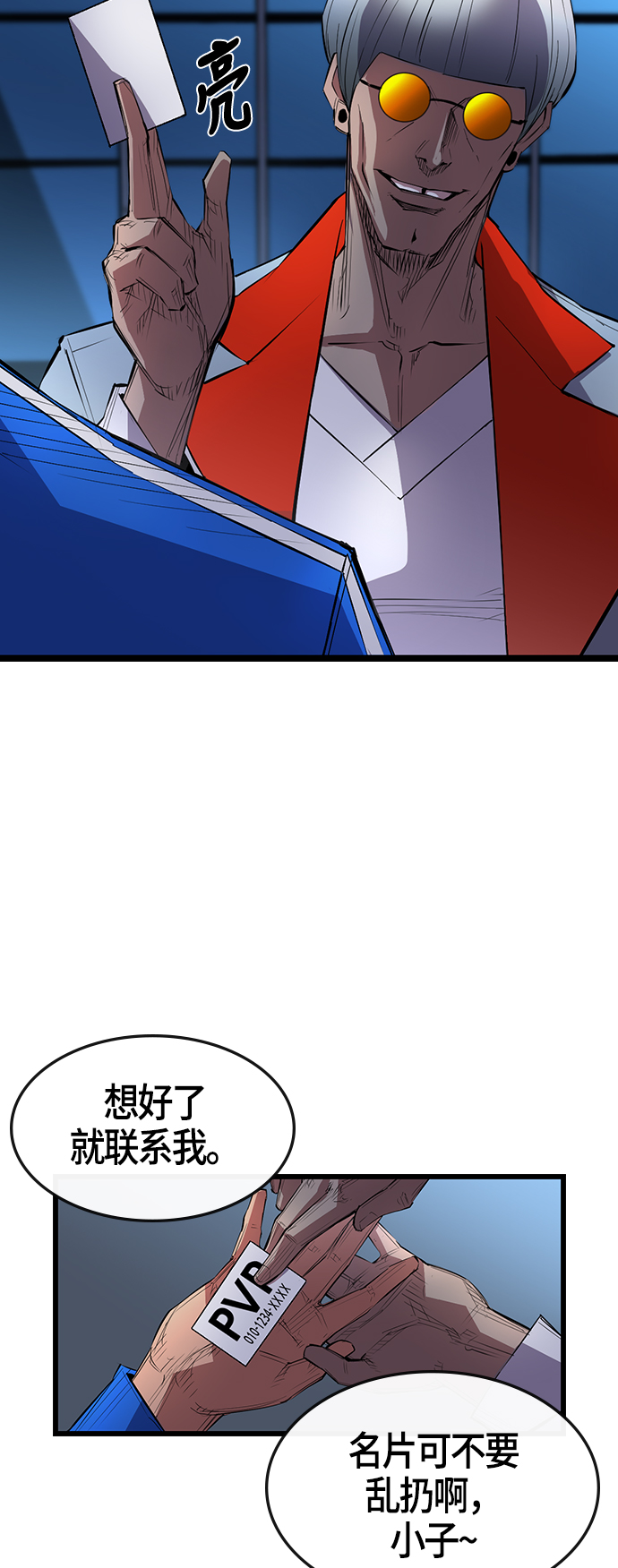 第 52 页