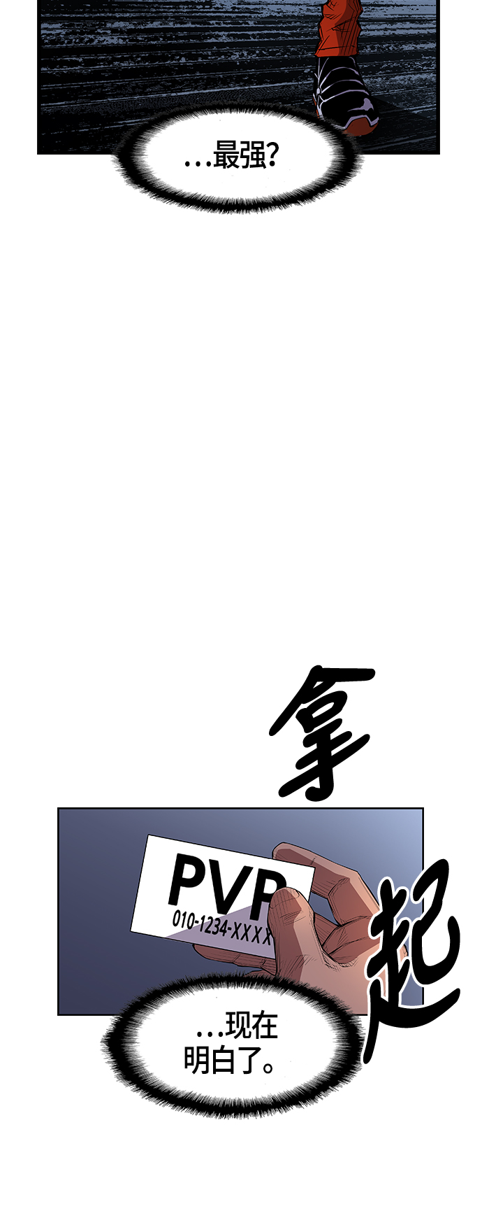 第 56 页