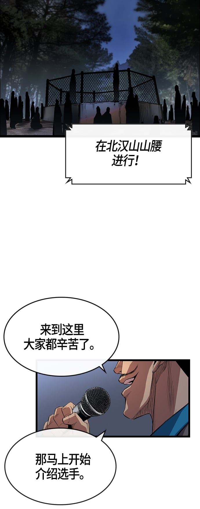 第 60 页