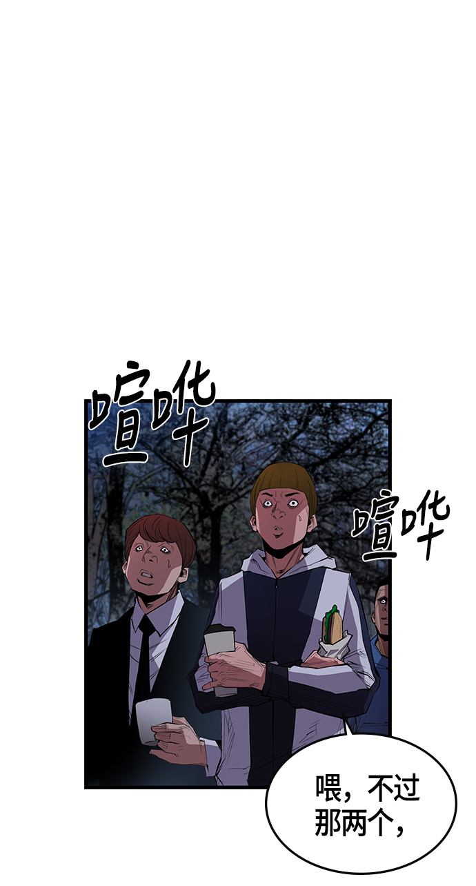 第 67 页
