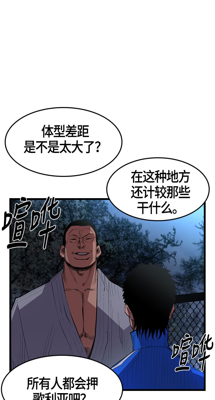第 68 页