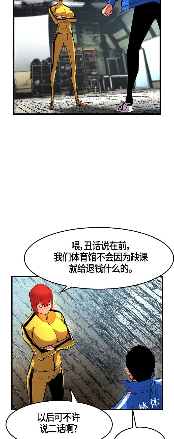 第 46 页