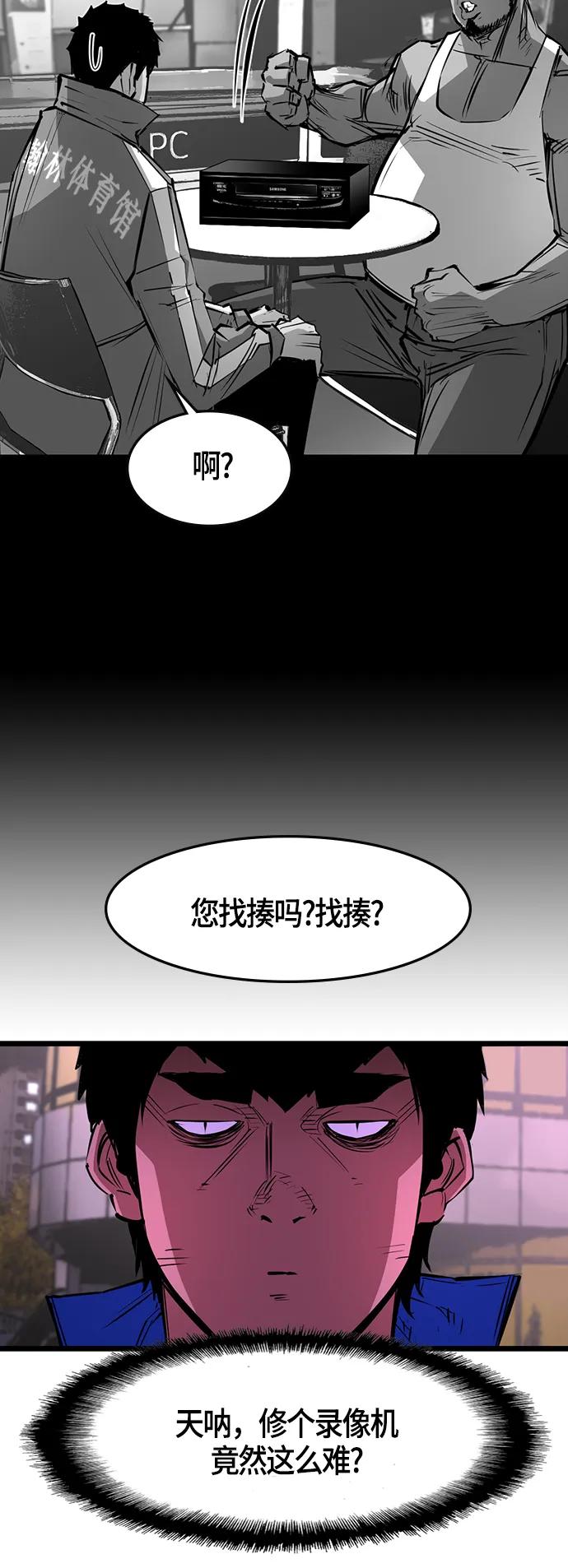 第 52 页