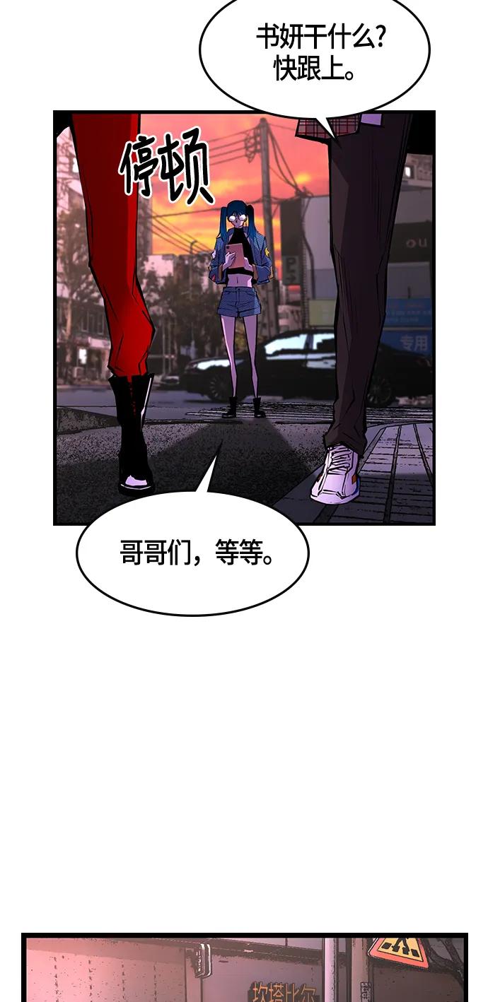第 55 页