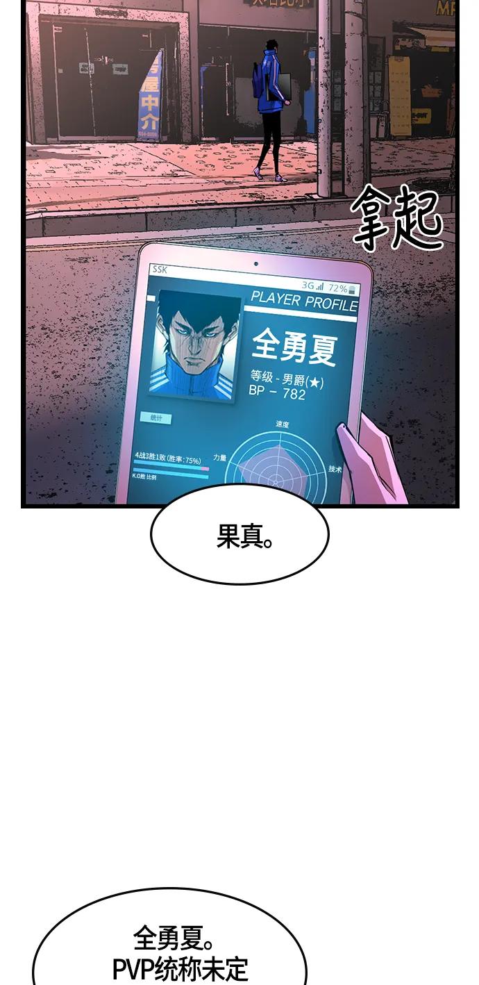 第 56 页