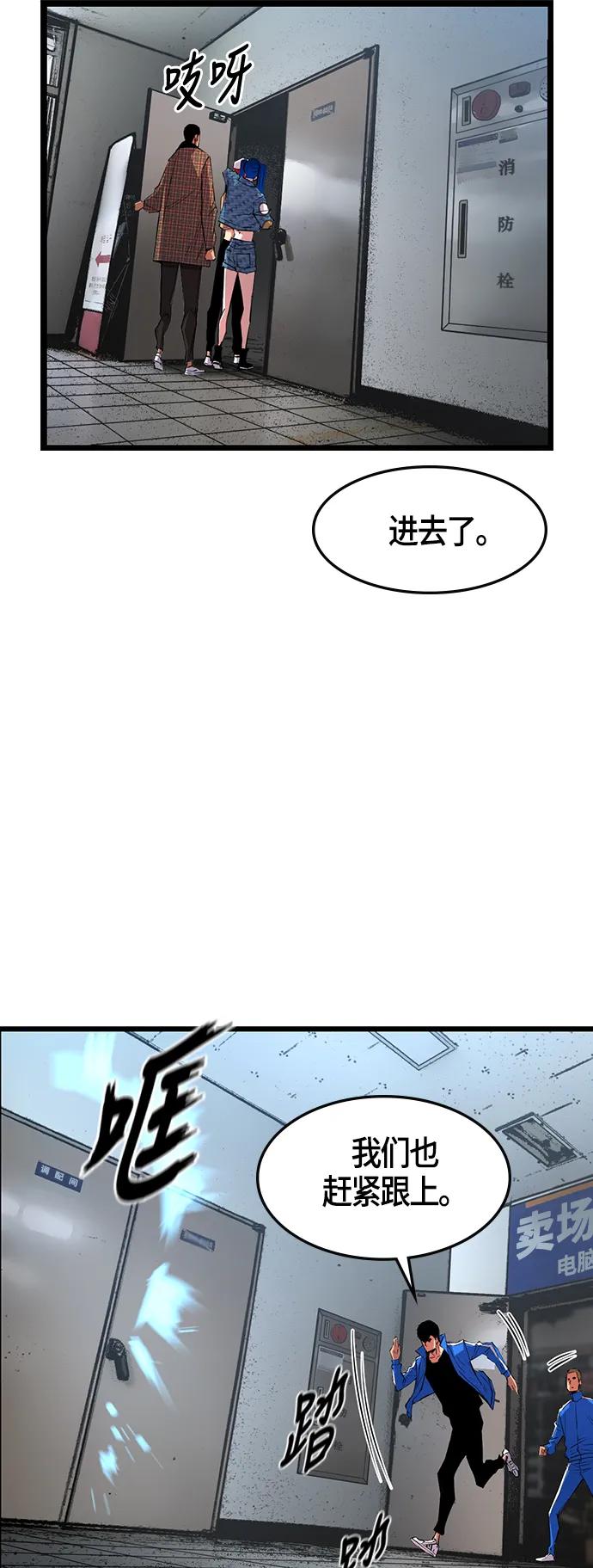 第 54 页