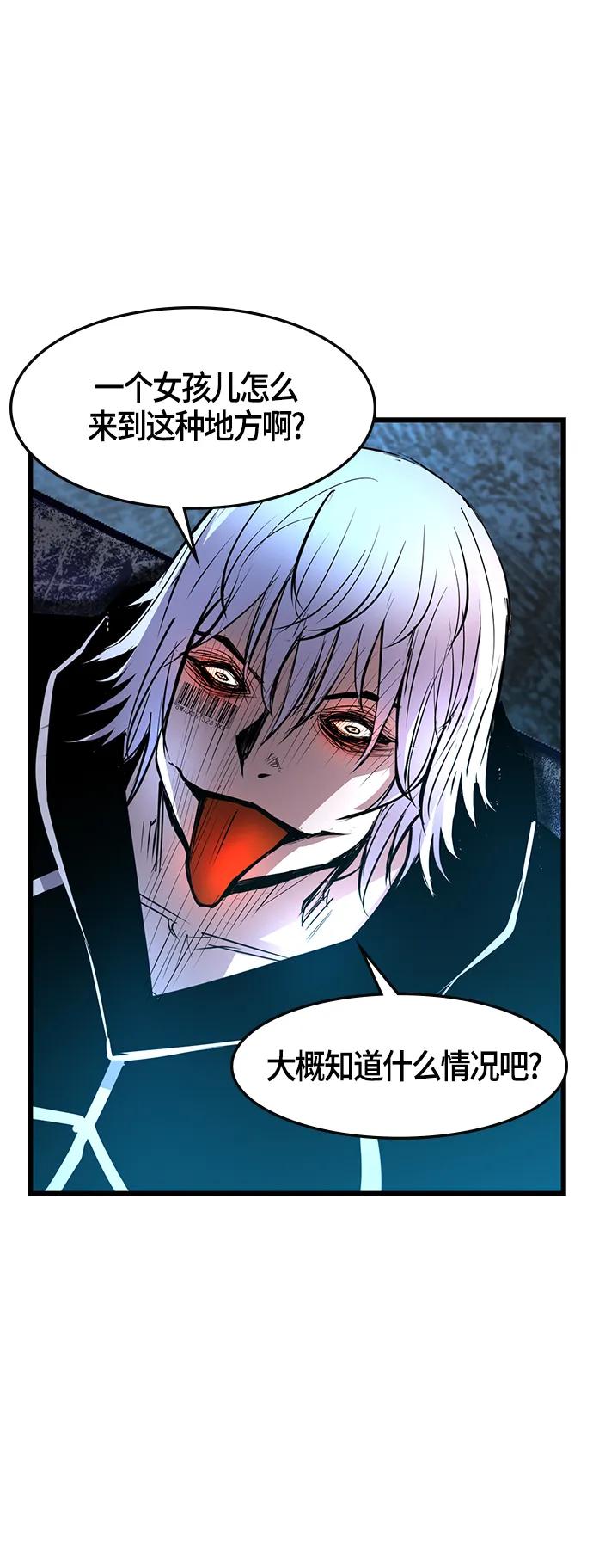 第 57 页