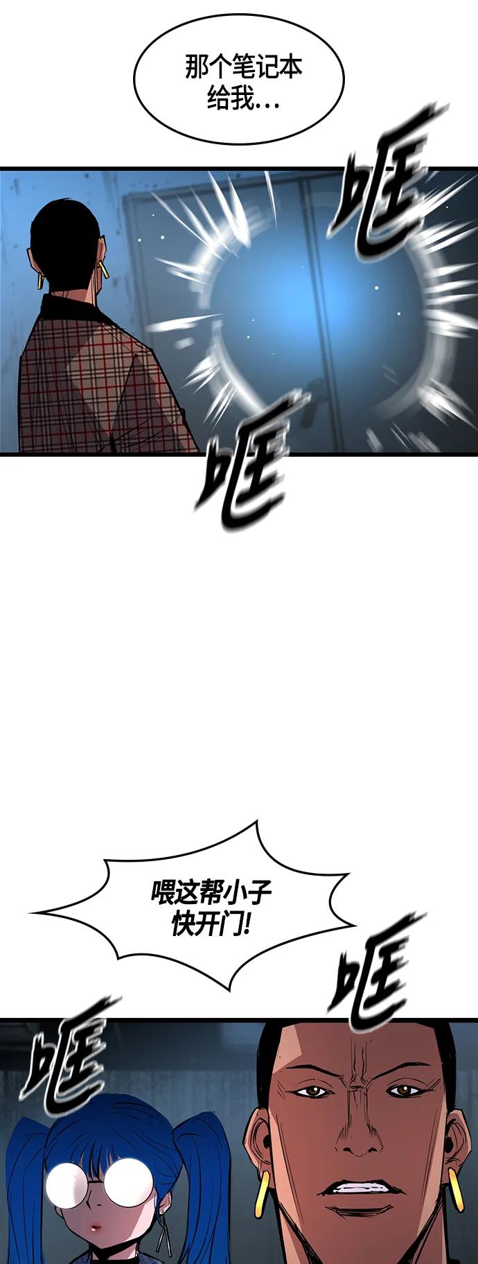 第 58 页