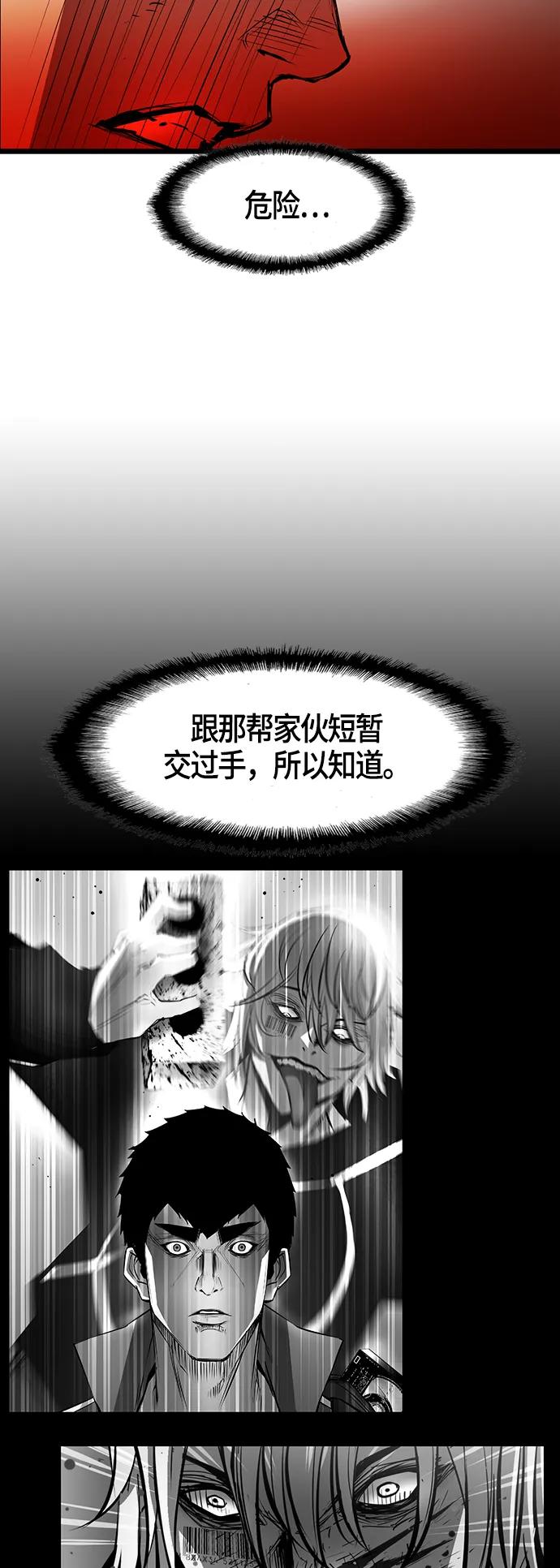 第 67 页