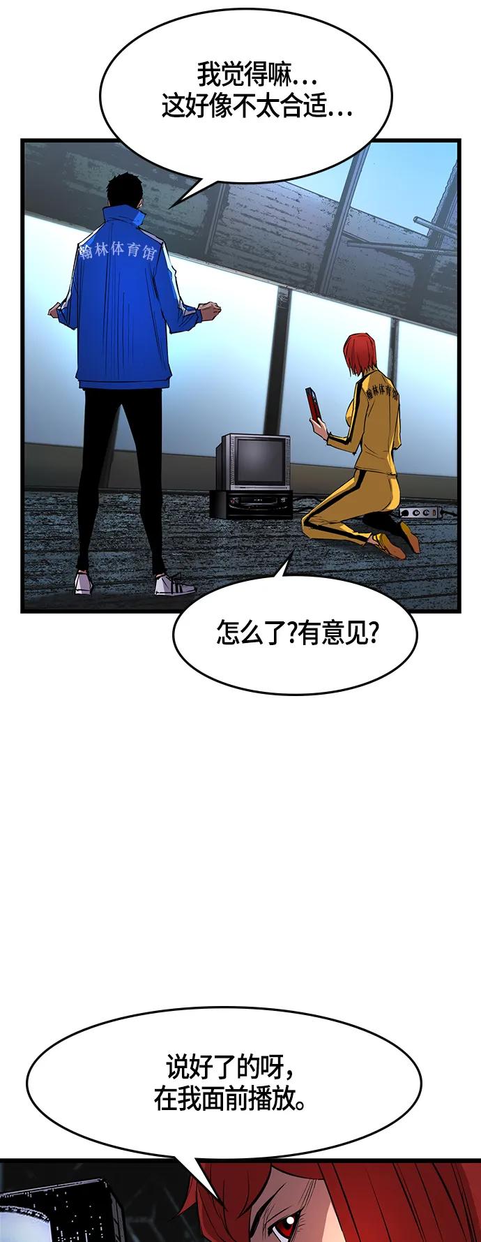 第 53 页