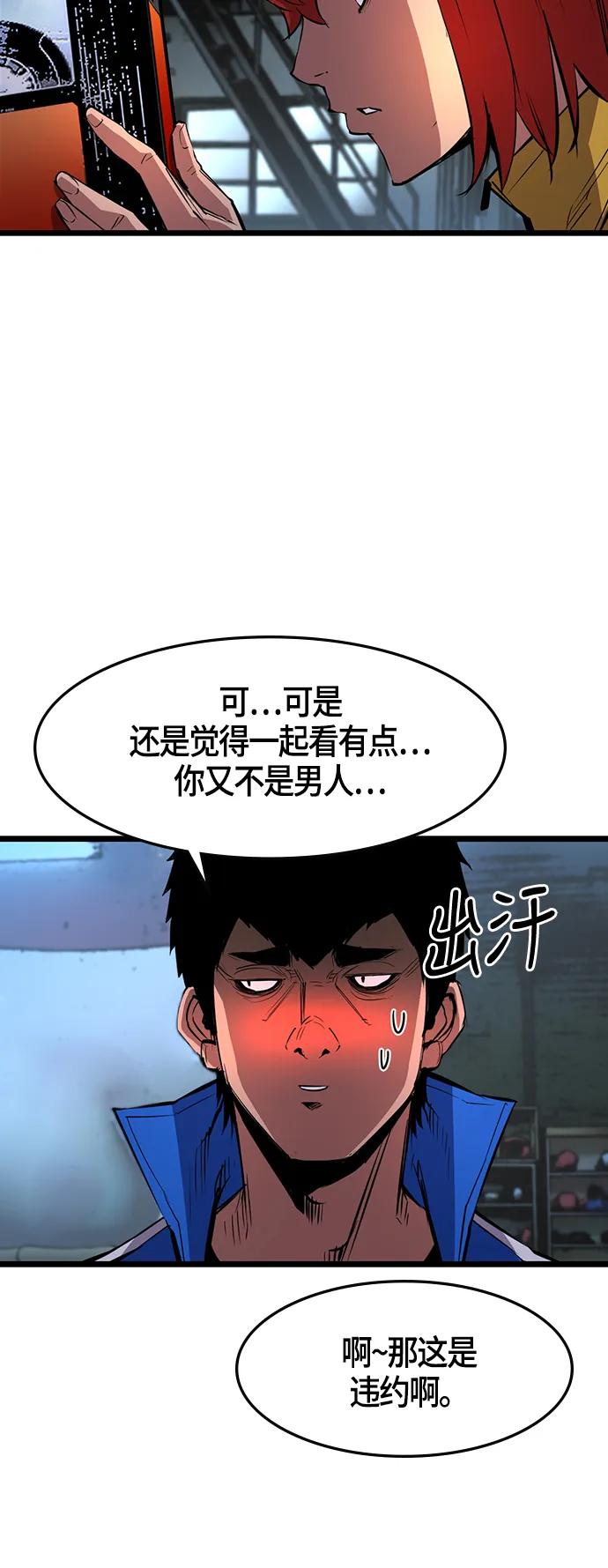 第 54 页