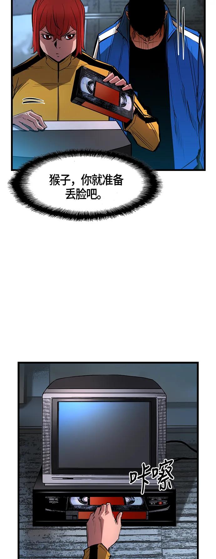 第 56 页