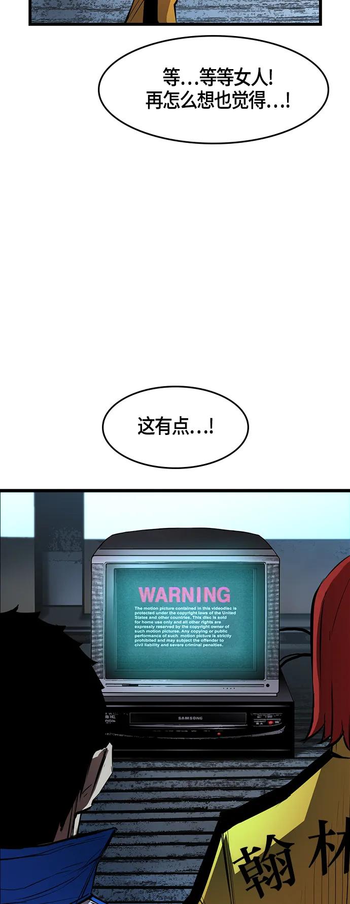 第 57 页