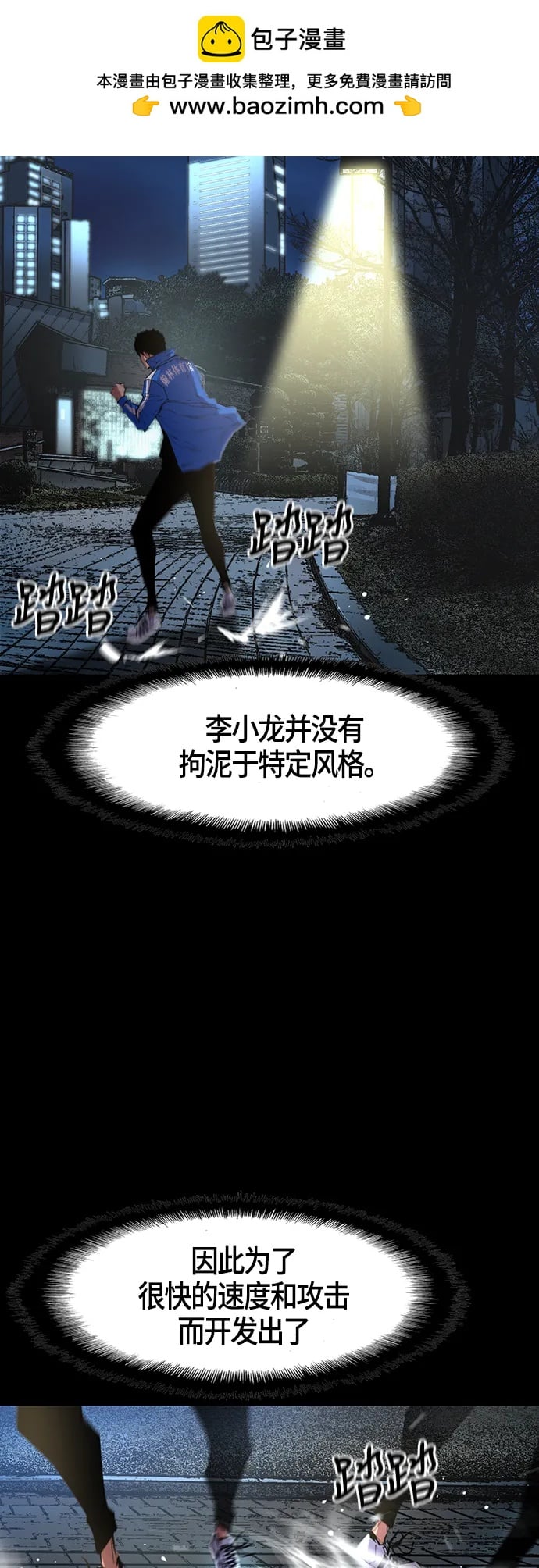 第 39 页