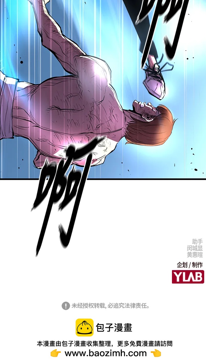 第 82 页