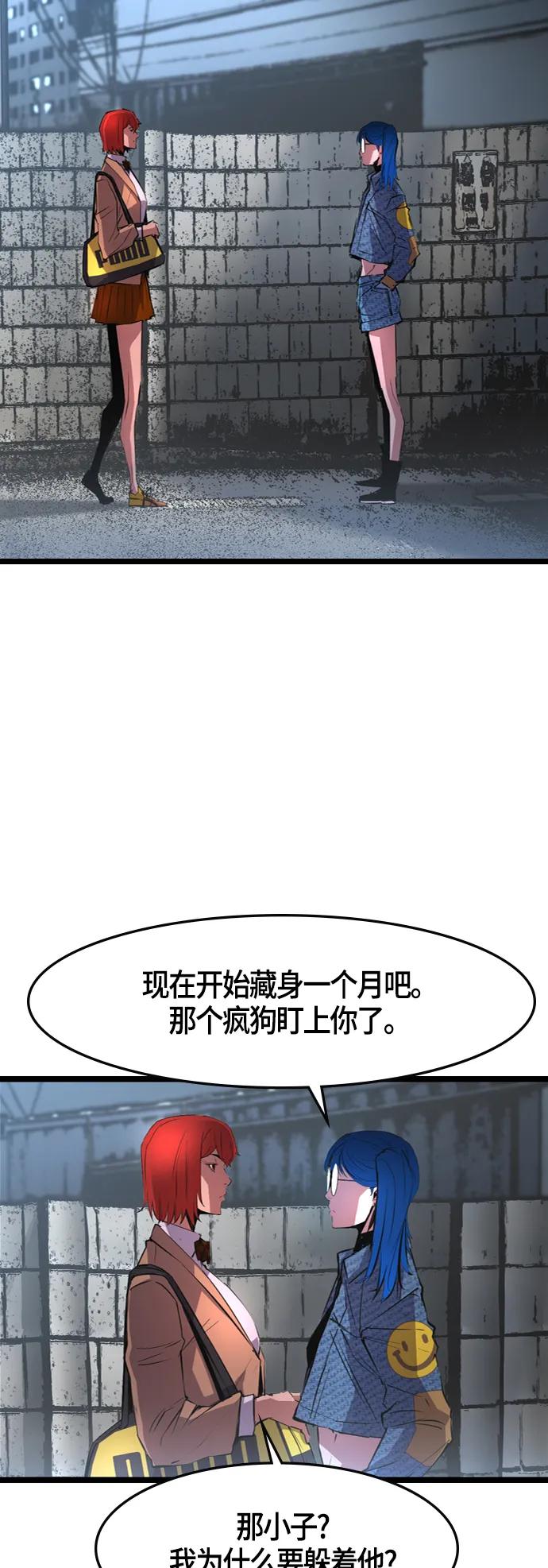 第 60 页