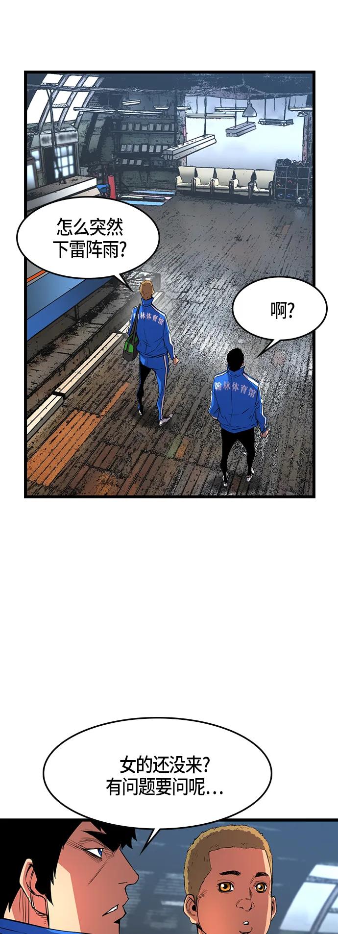 第 45 页