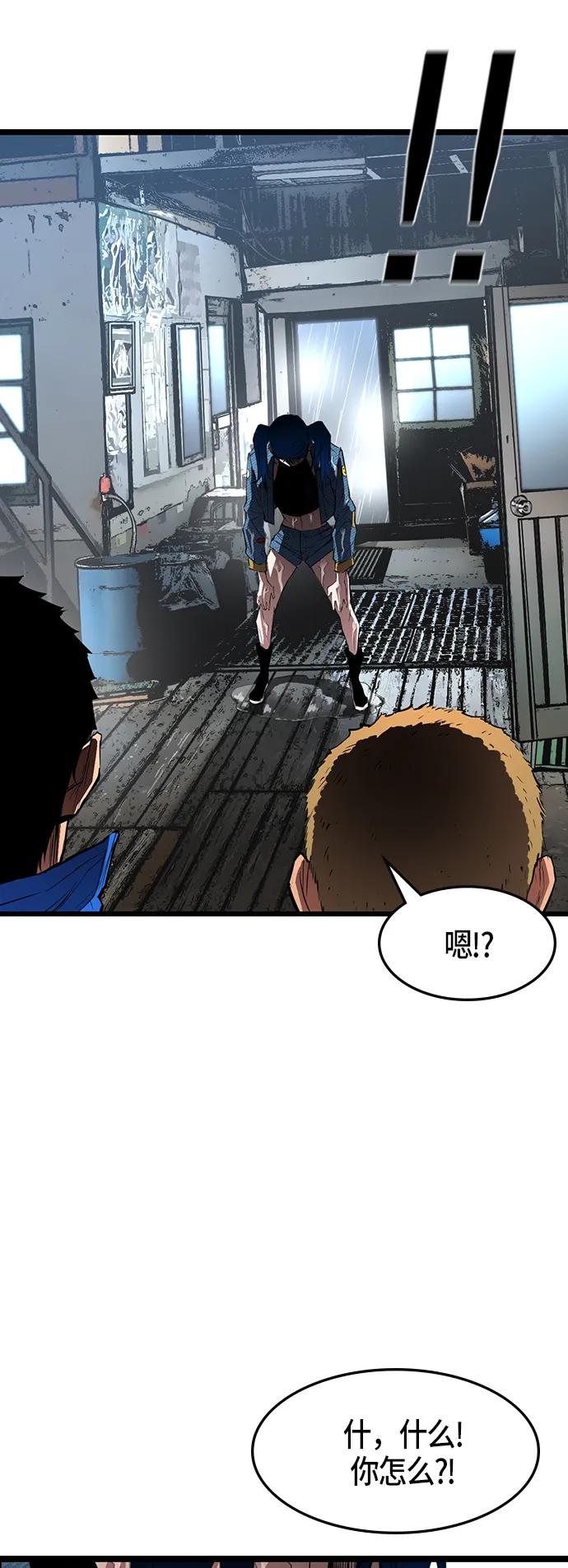 第 47 页