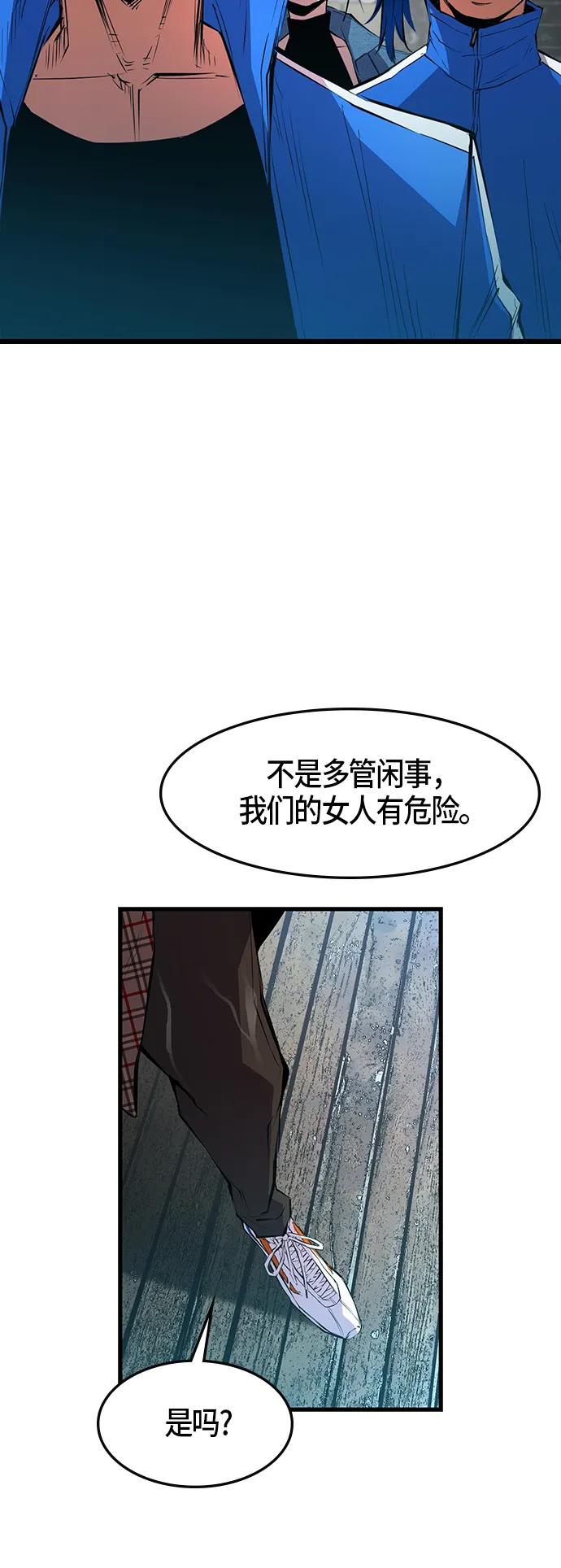 第 57 页