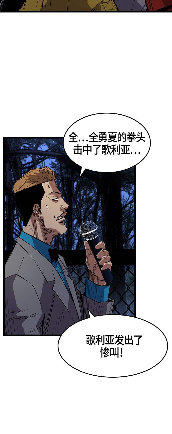 第 64 页