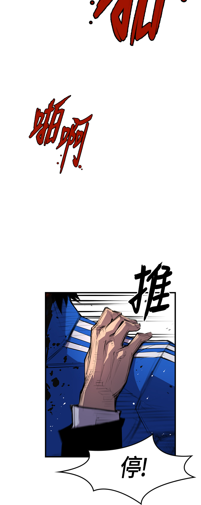 第 75 页