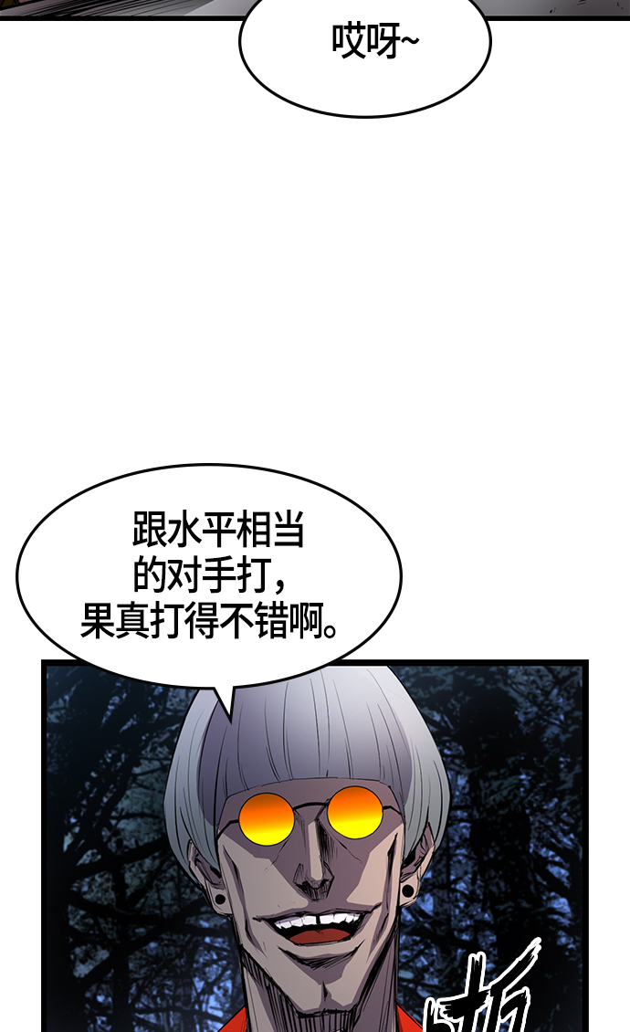 第 84 页