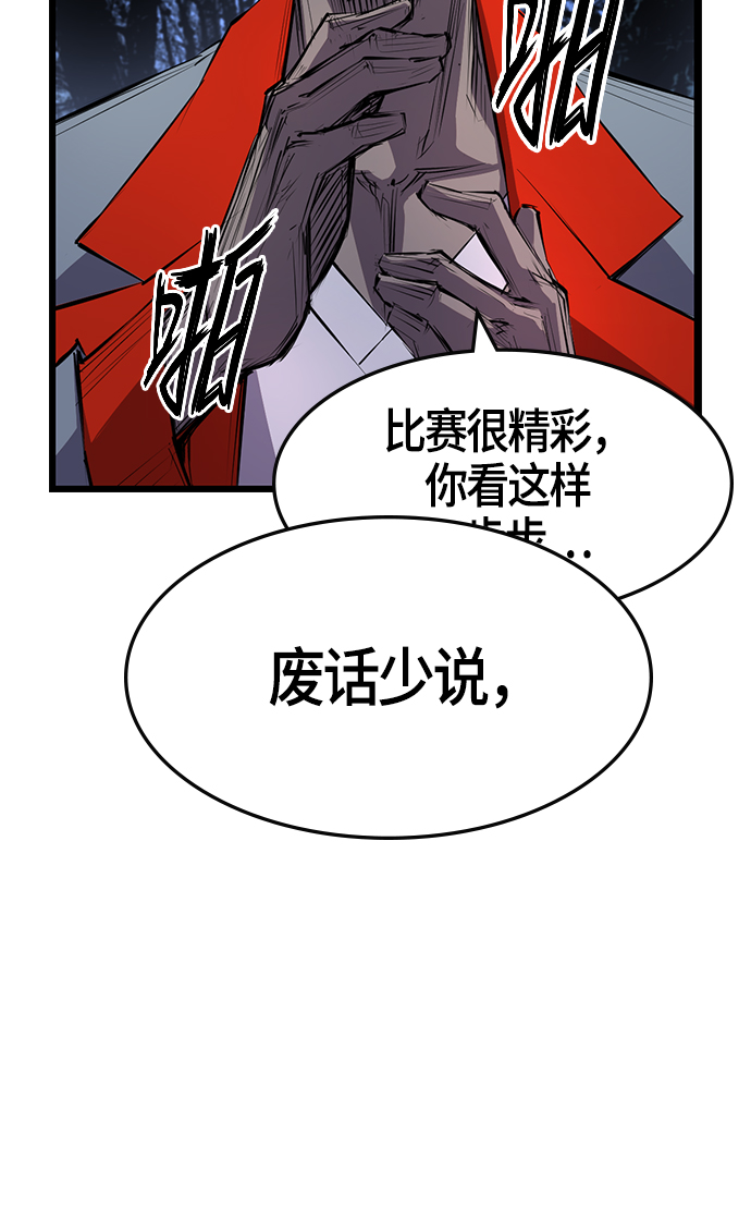 第 85 页