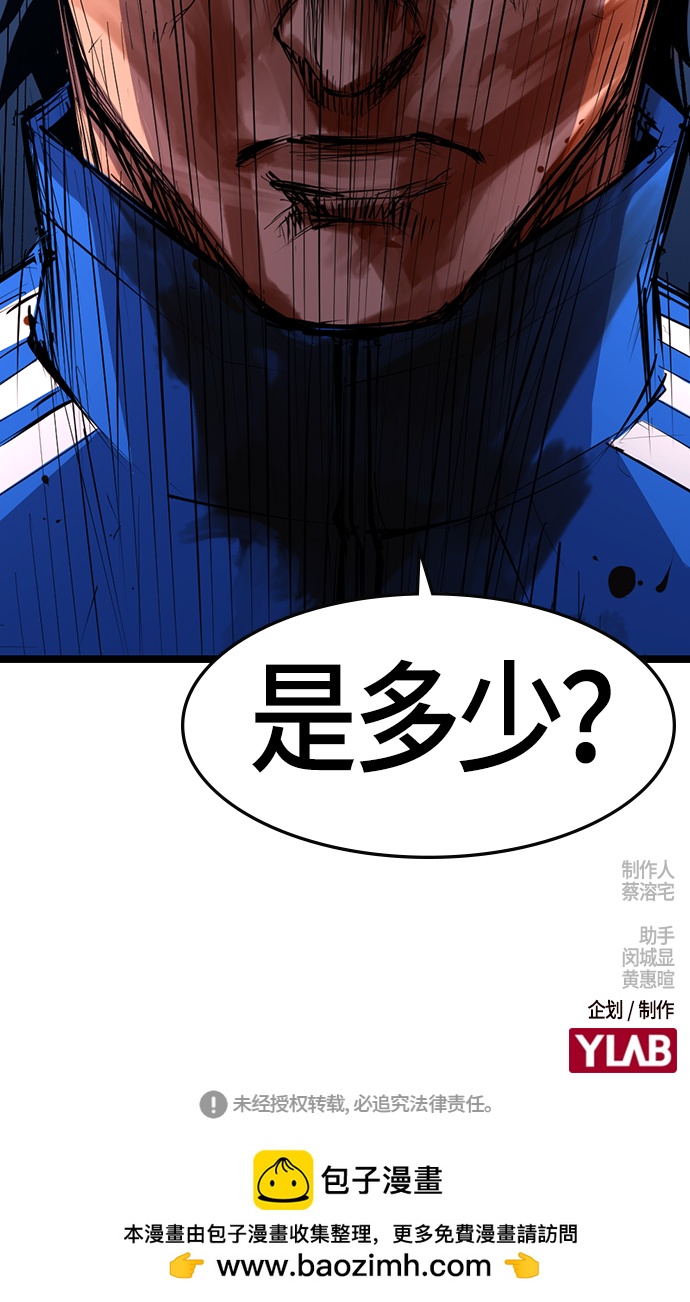 第 87 页