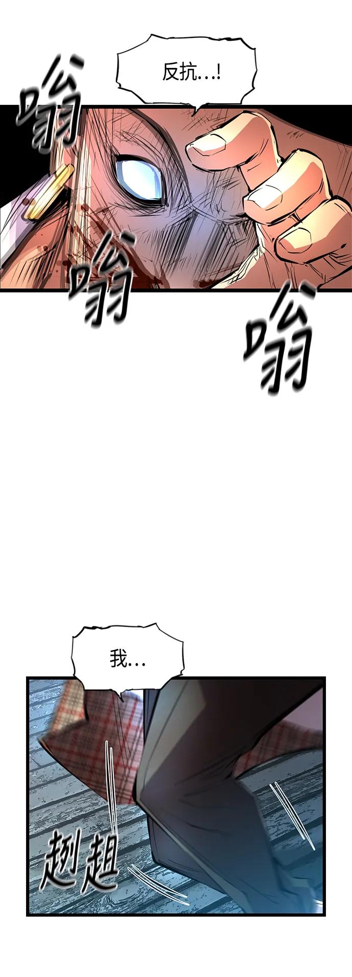 第 61 页