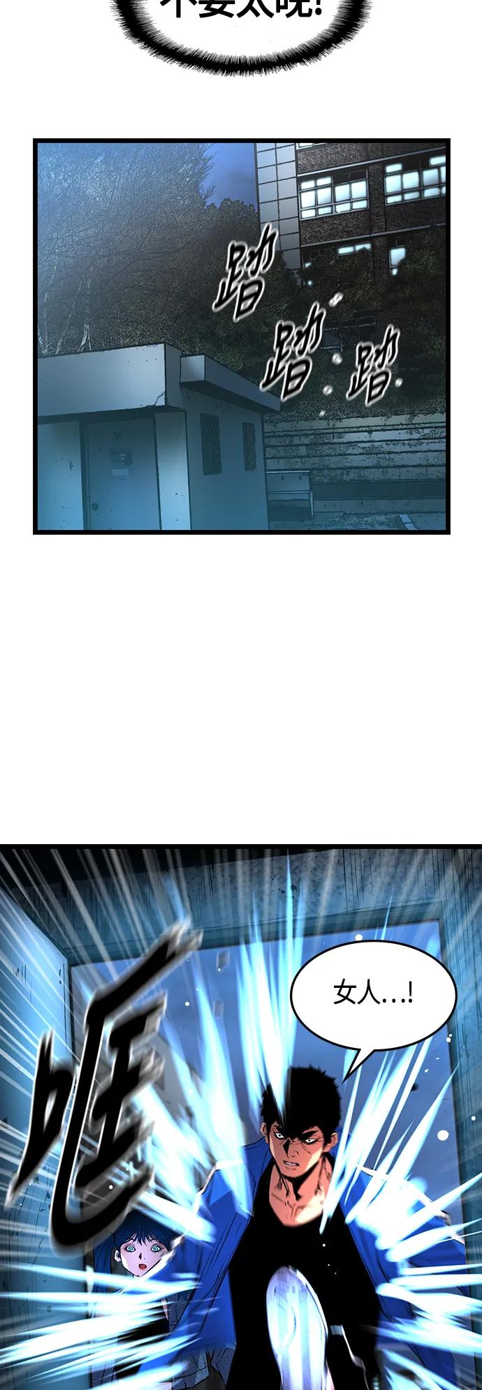 第 68 页