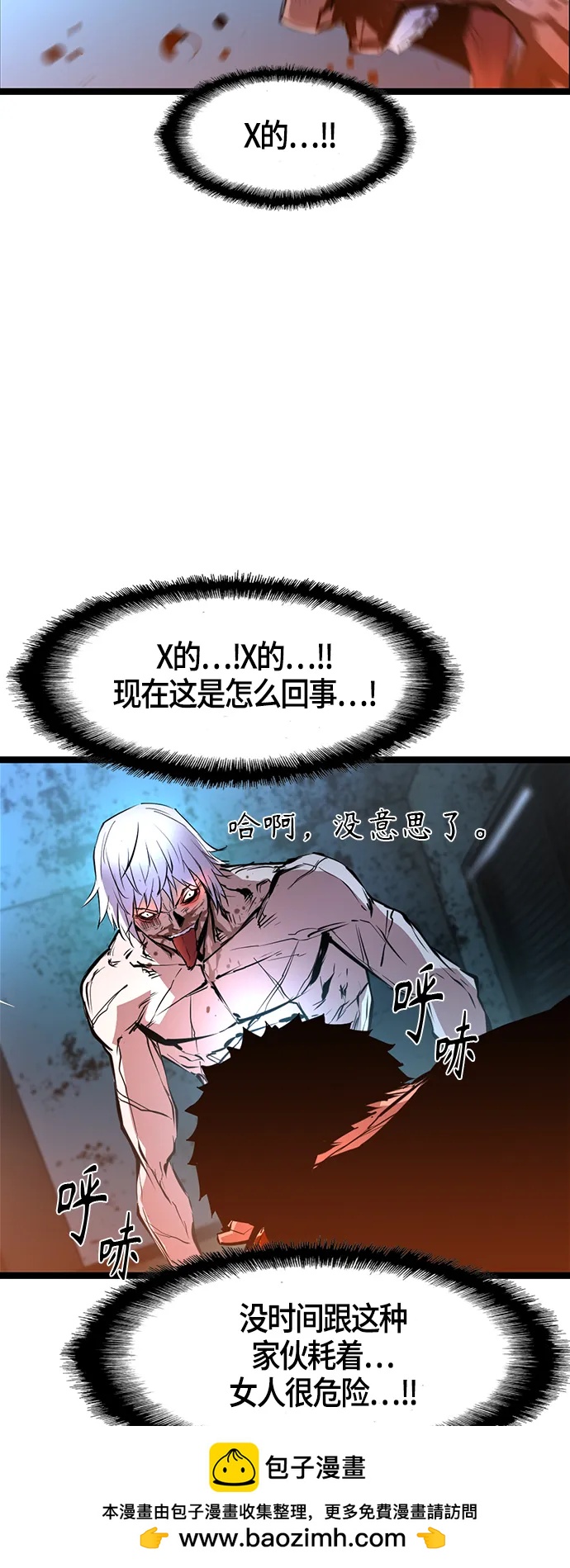 第 50 页