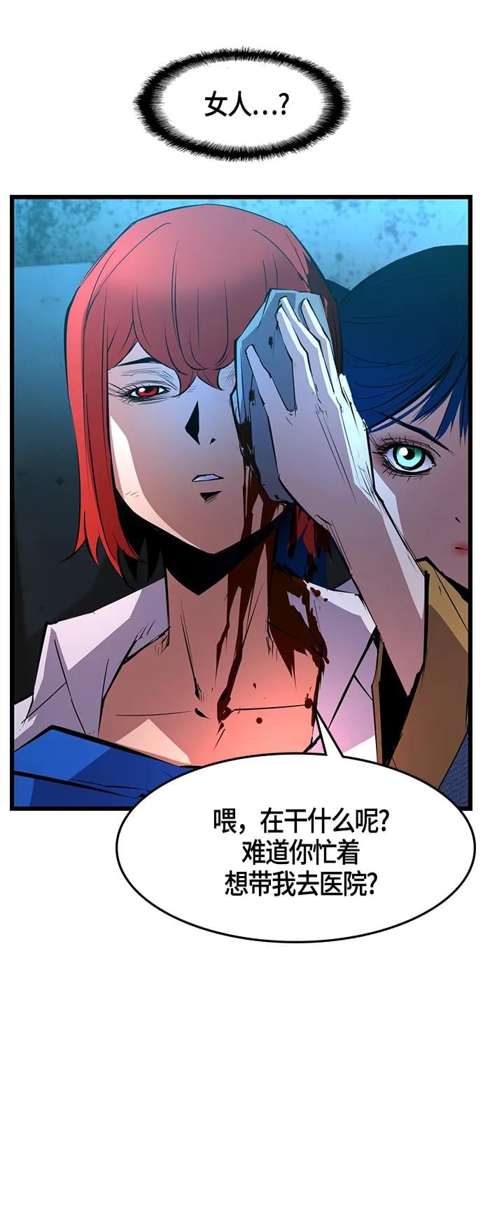 第 53 页