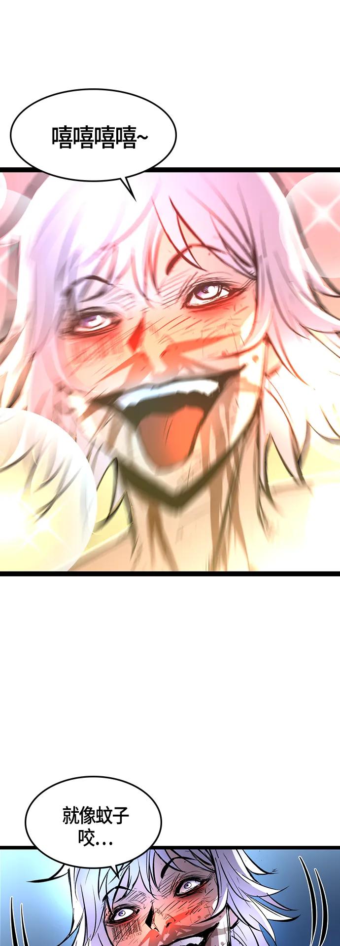 第 68 页