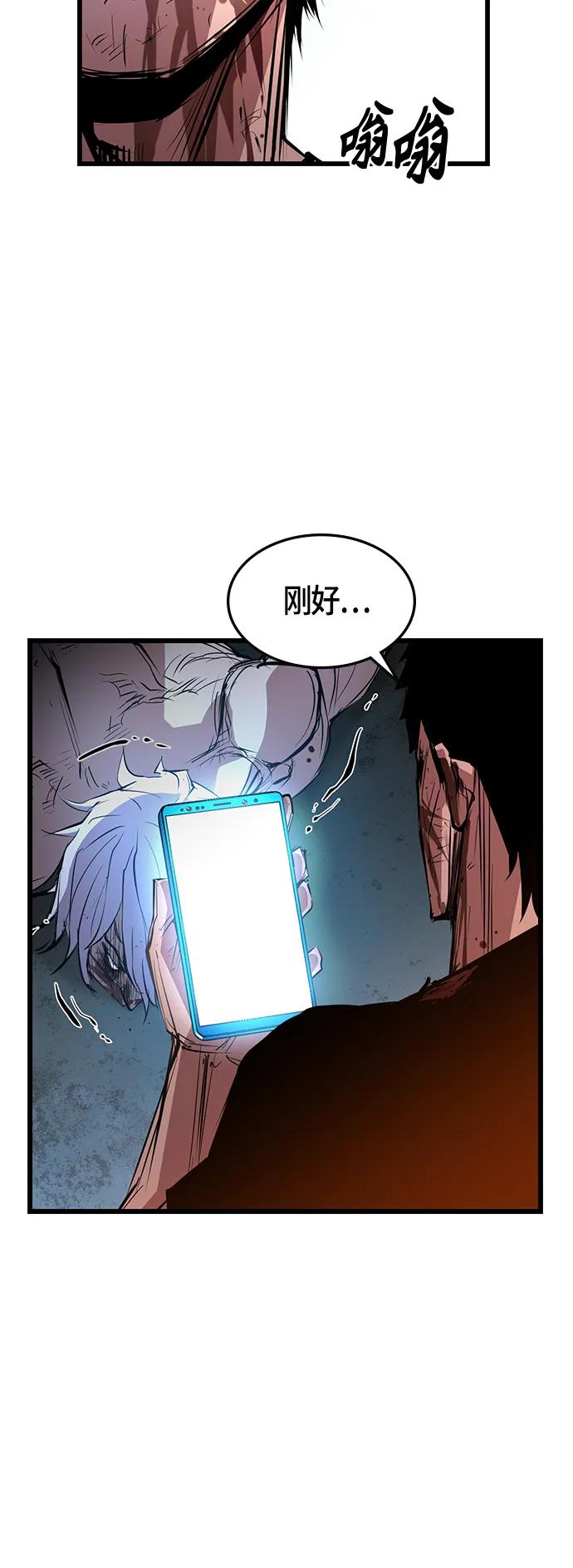 第 54 页