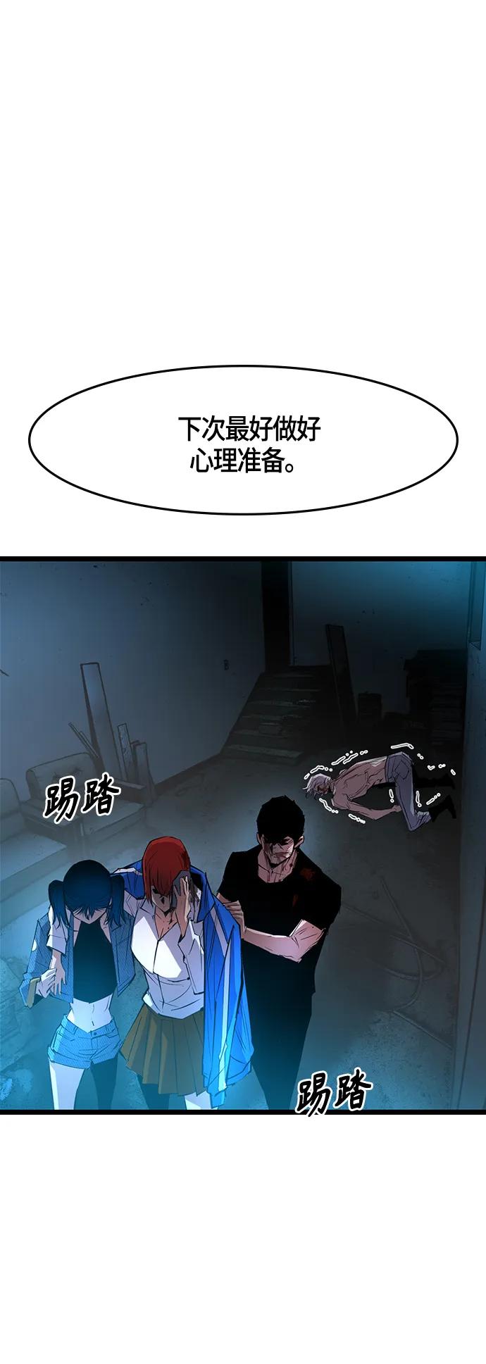 第 57 页