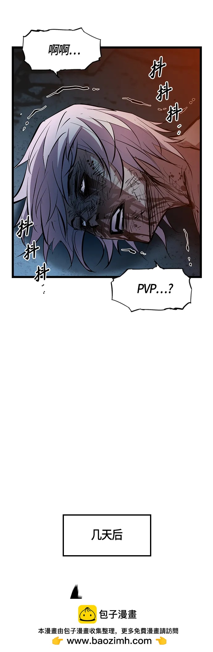 第 58 页