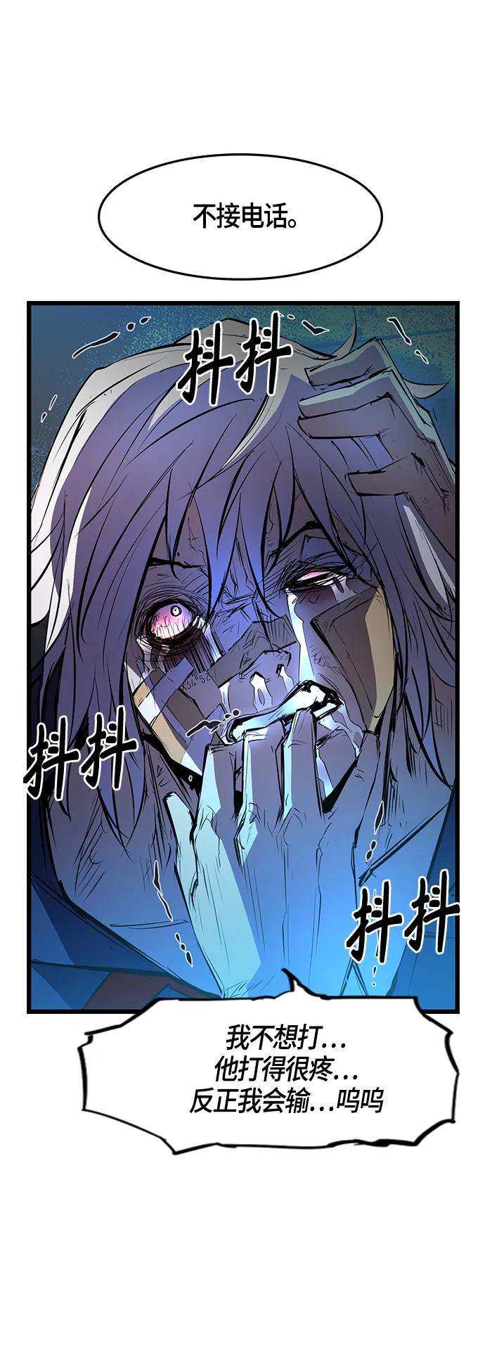 第 67 页