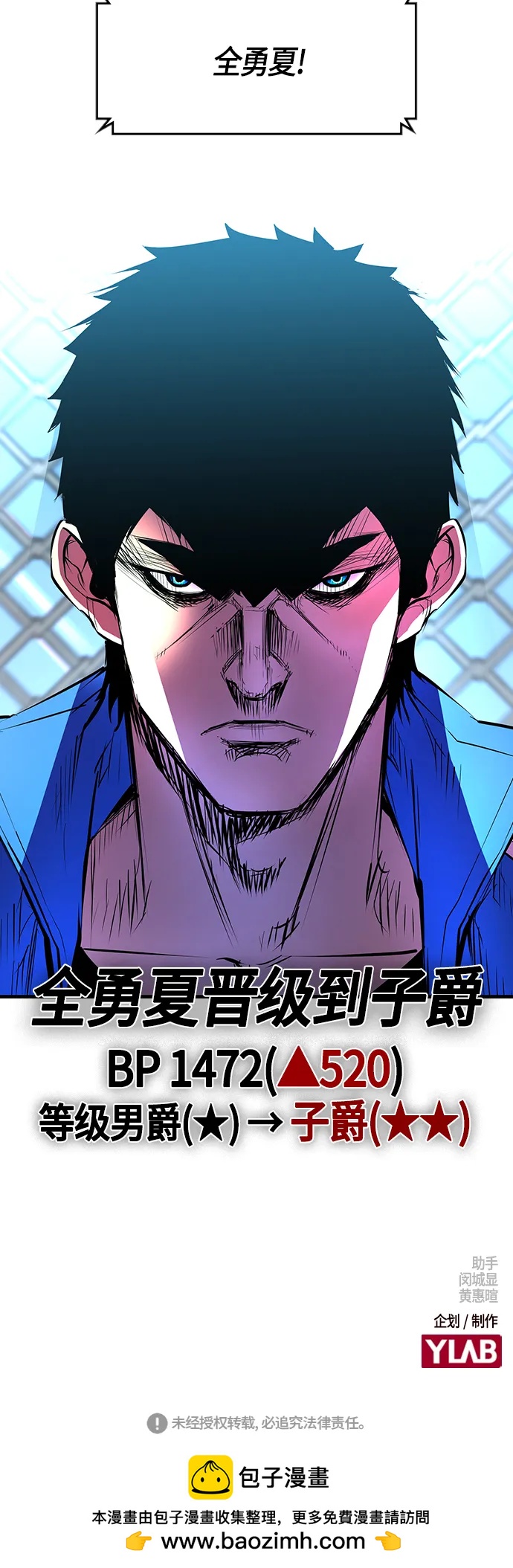 第 71 页