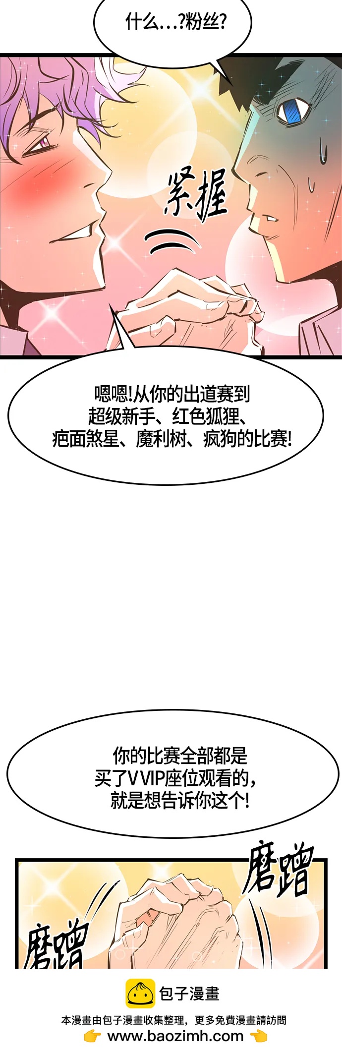 第 50 页