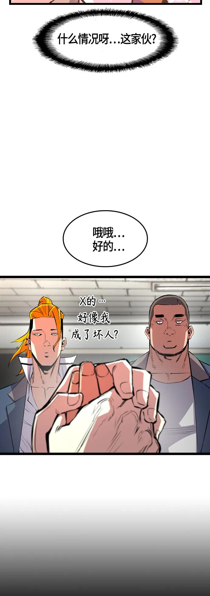 第 52 页