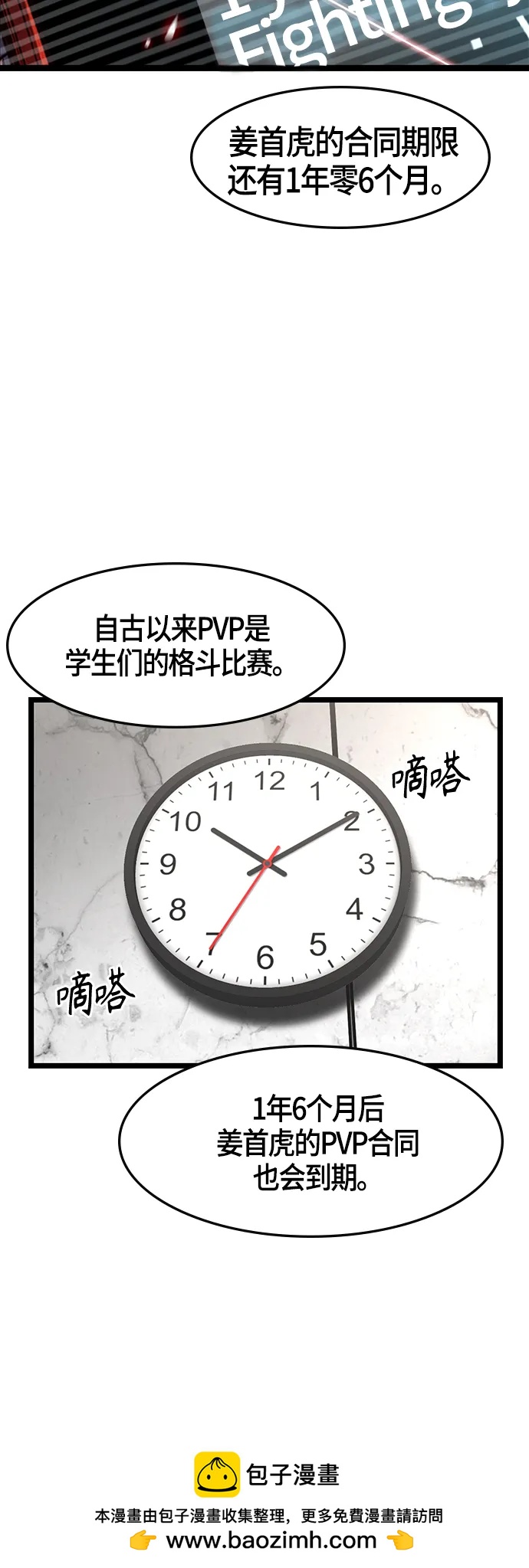 第 54 页