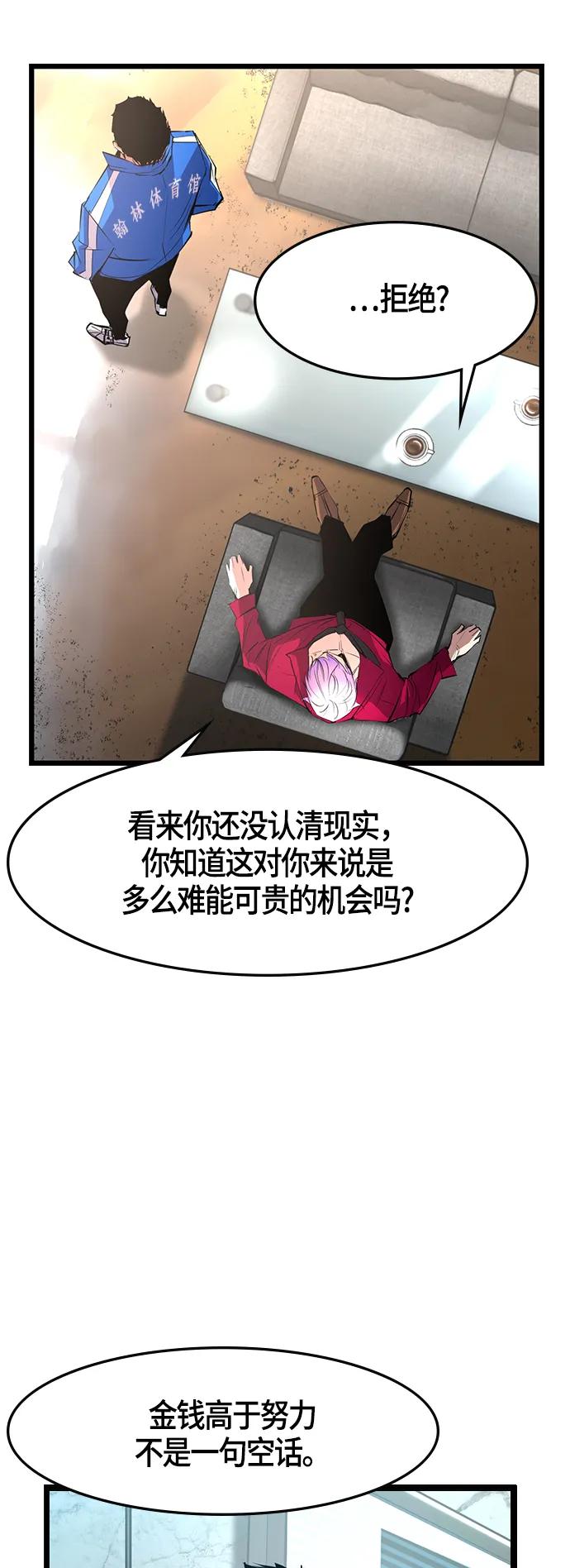 第 59 页