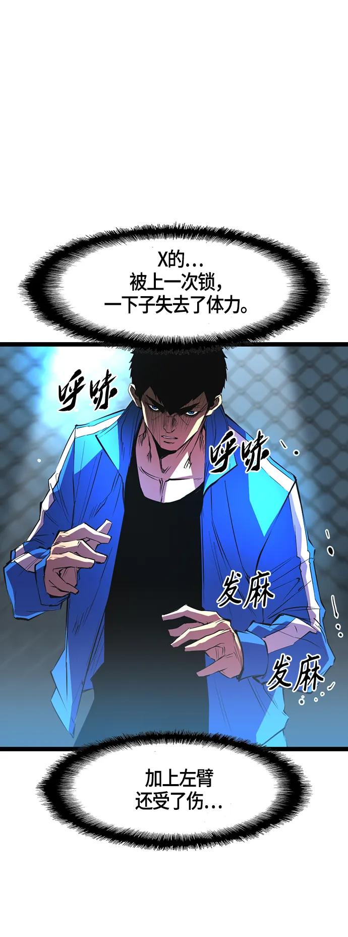 第 57 页