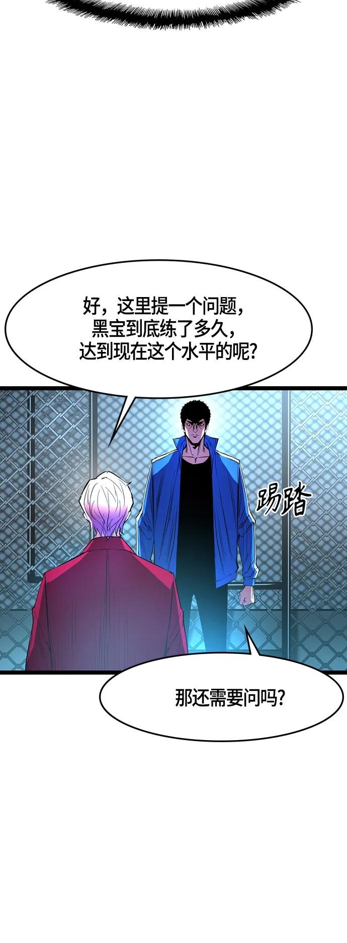 第 68 页