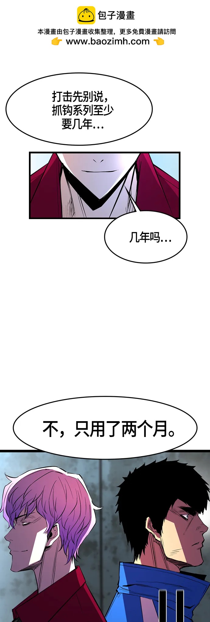第 69 页