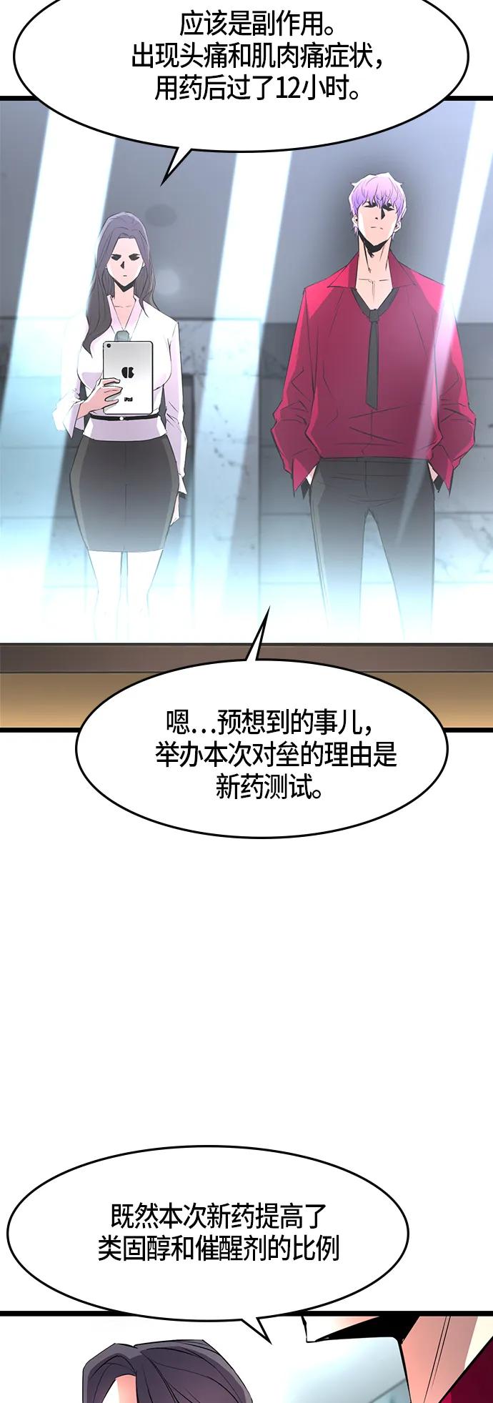 第 54 页