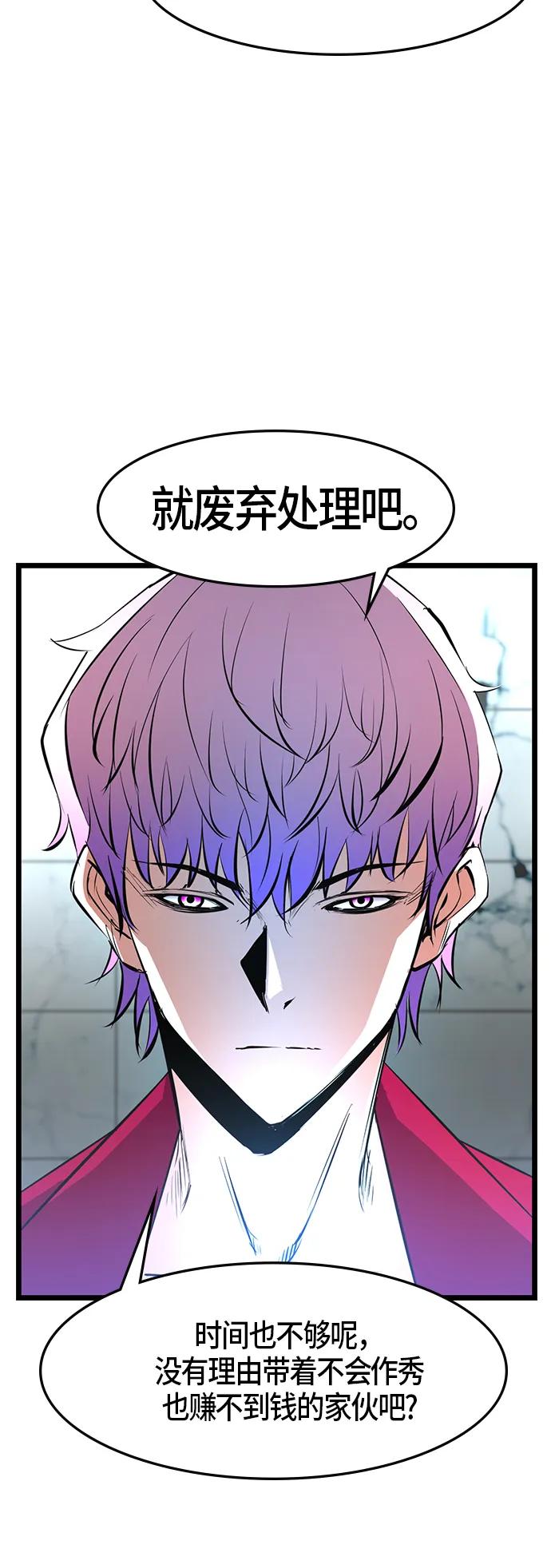 第 56 页