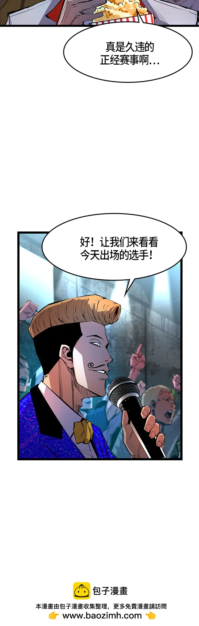 第 50 页